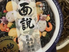 -盒马鲜生(文景博乐里购物广场店)