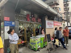 -星鸿社重庆老火锅