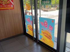 -麦当劳(启迪香山店)