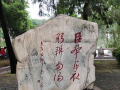 -南阳卧龙岗武侯祠