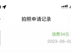 -上海尚嘉中心