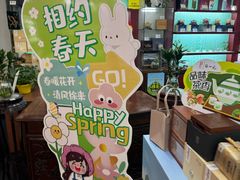 -张一元(世纪金源购物中心东区店)