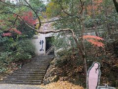 -大慈岩风景区