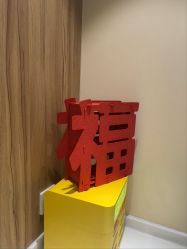 -Yestar宁波艺星整形医院