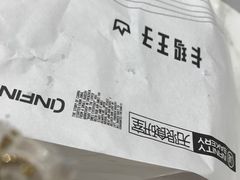 -卡玛王子·面包·蛋糕(南山宝能环球汇店)