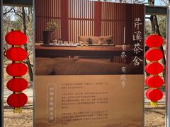-红楼梦邮局
