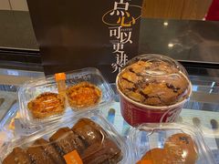 -陕拾叁-西安糕点(大雁塔店)