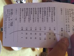 账单-仿膳饭庄