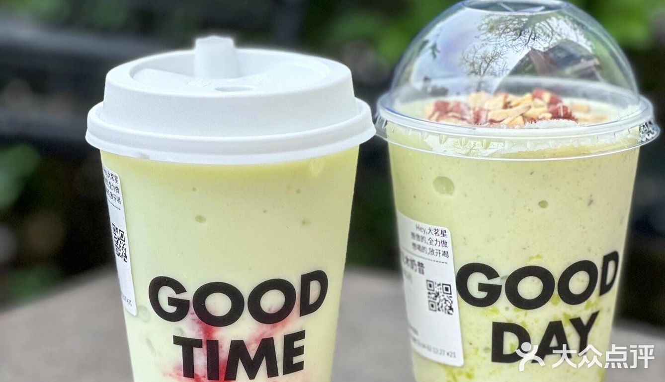 牛油果🥑最近风这么大❓古茗也来凑热闹了❗️