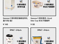 -Seesaw Coffee(上生新所店)