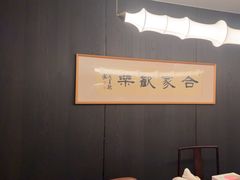 -映像威海·威海宴(威高广场店)