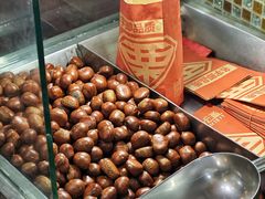 -栗子侠奶皮子糖葫芦(长宁店)