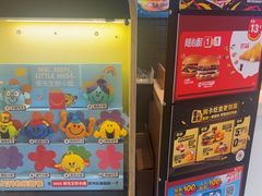 -麦当劳(大厂新城店)