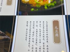 -老虎灶小吃