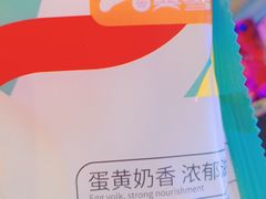 -水果地带(银泰城店)