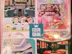 -丰收日(五角场店)