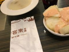 -豪客来牛排(府河店)
