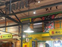 -大食代美食广场(上海中心店)