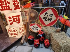 -纸盐河码头火锅(十八梯店)