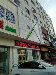 点击看大图 -荟草堂痘肌修护中心