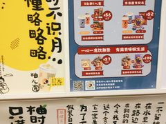 -茶理宜世(东方宝泰店)