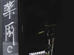 -MEDISN·药厂