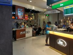 -瑞幸咖啡(太阳CITY店)