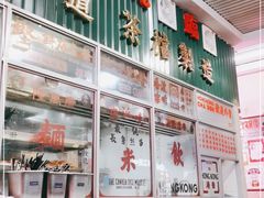 -CITY MART城市集市·里弄(北外滩来福士广场店)