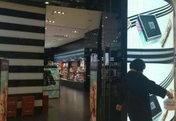 -丝芙兰Sephora