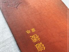 -湘德楼(德胜门外大街店)