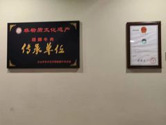 -肖四女乐山跷脚牛肉(世博源店)