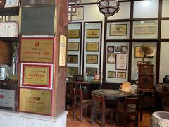 -欢姐伦教糕(北海大道北店)