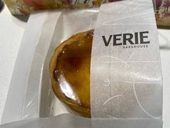 -VERIE BAKEHOUSE