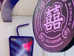 -發记双囍(浦东食品城店)