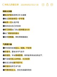 点击看大图 -克丽缇娜