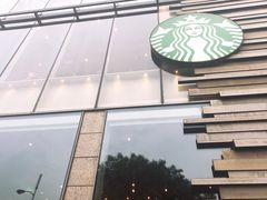 -星巴克臻选(湖滨道店)