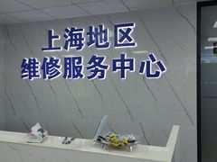 -Apple Store苹果手机电脑售后维修中心(浦东店)