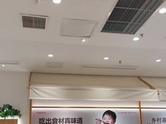 -乡村基(观音桥阳光世纪店)