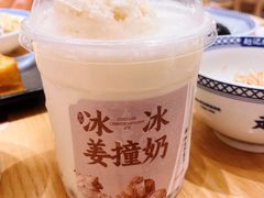 -赵记传承·中式甜品(中山石岐大信店)