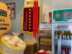 -老绥元烧麦·家常菜(大召店)