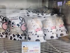 小饼干-白色日记·手作酸奶(麦凯乐店)