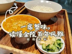 -李百蟹·江南蟹黄面·河景餐厅(夫子庙总店)