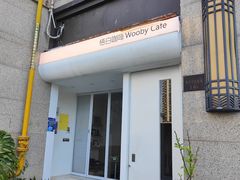 -悟白咖啡WoobyCafe