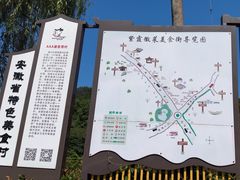 -潜口民宅博物馆