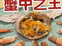 -成隆行·蟹王府(九江路店)