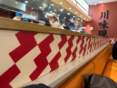 -乡村基·川味现炒大王(熙悦天街店)