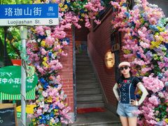 -巴公房子
