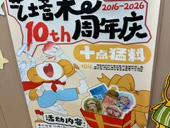 -艺塔木美学教育(和达校区)