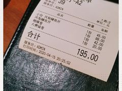 -YAMAKAWA(龙湖胥江天街店)