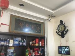 -溢心园香河肉饼总店
